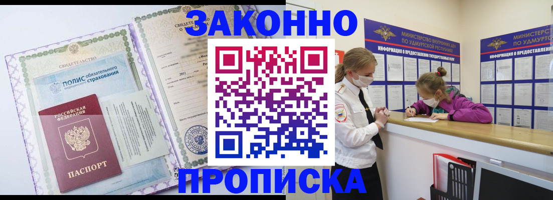 форма 3 в Реутове